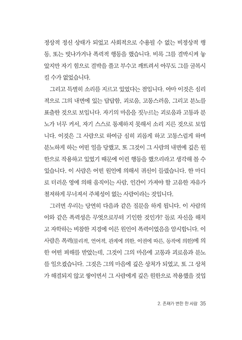 ÀϺÎ-³»Áö-(13).jpg