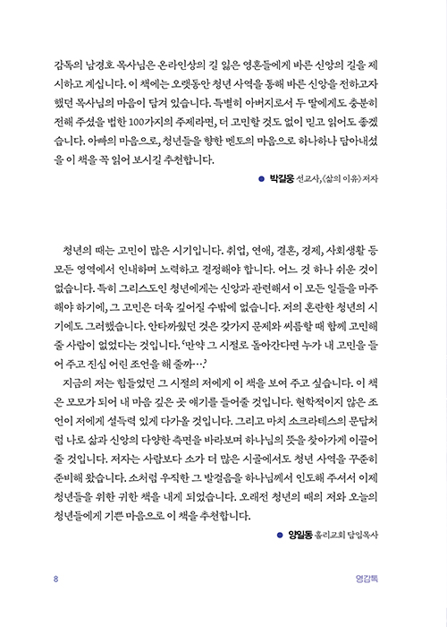 ³»Áö (8).jpg