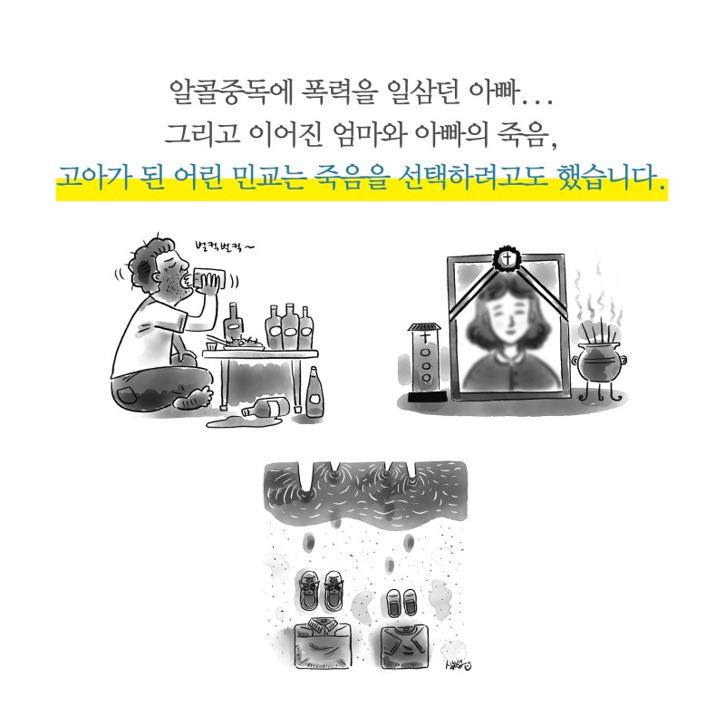 ºû °¡¿îµ¥·Î °É¾î°¡¸é_Ä«µå´º½º3.jpg