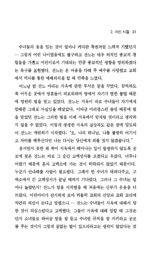 ³»-(19).jpg