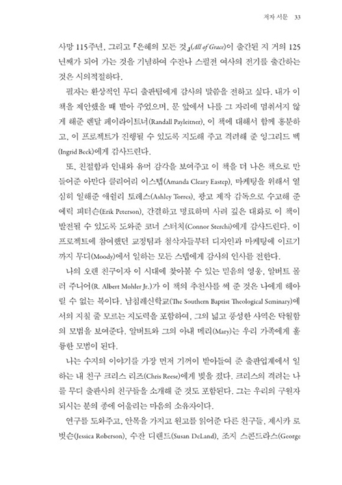 -(20).jpg