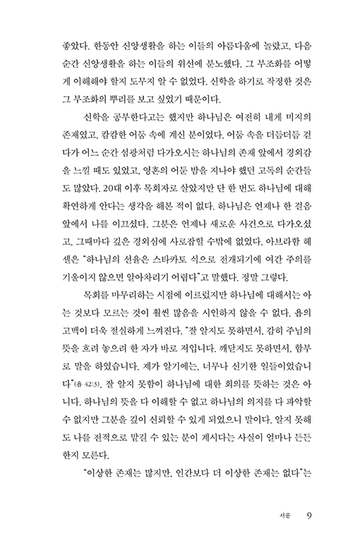 ³»-(7).jpg