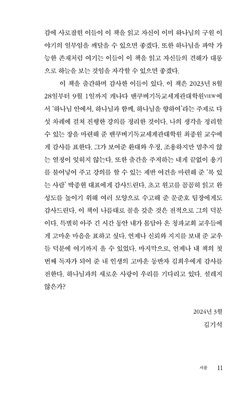 ³»-(9).jpg
