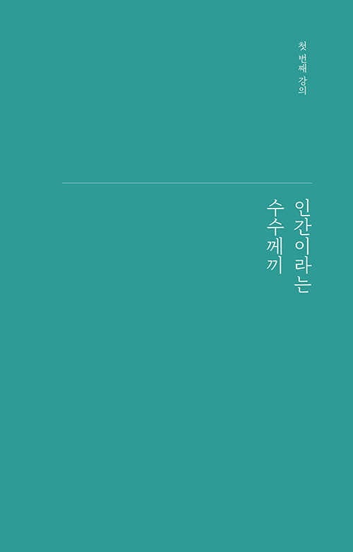 ³»-(13).jpg