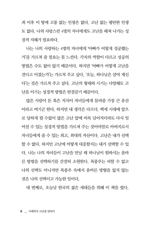 ³»-(6).jpg