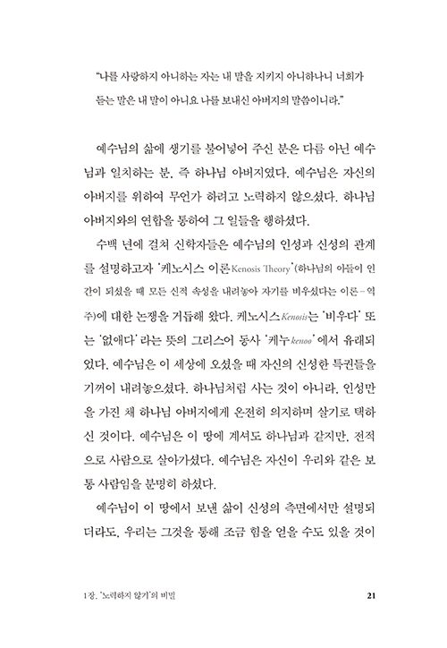 ³»Áö-21.jpg