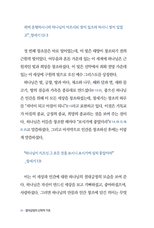 -(16).jpg
