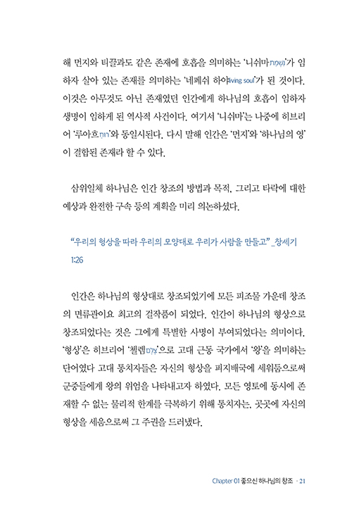 -(19).jpg