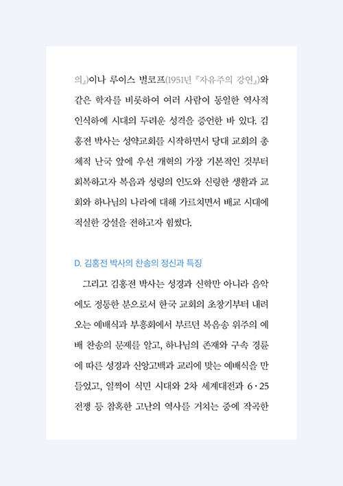 ³»Áö-(8).jpg