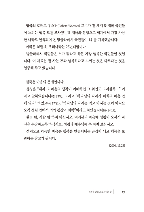 ³»Áö (17).jpg
