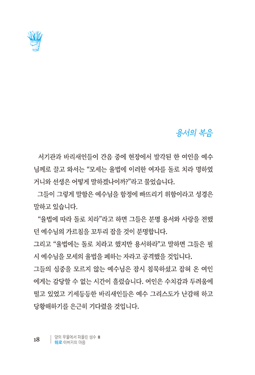 ³»Áö (18).jpg