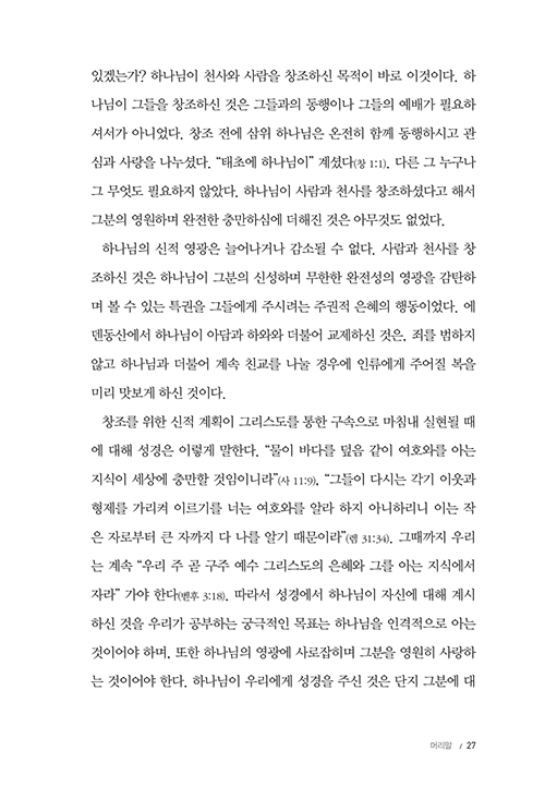 ³»Áö-(23).jpg