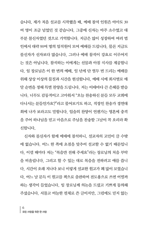 ³»Áö-(6).jpg