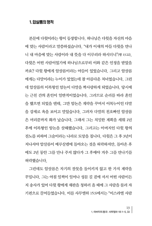 ³»Áö-(13).jpg