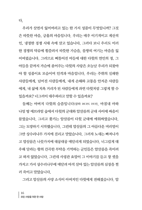 ³»Áö-(16).jpg