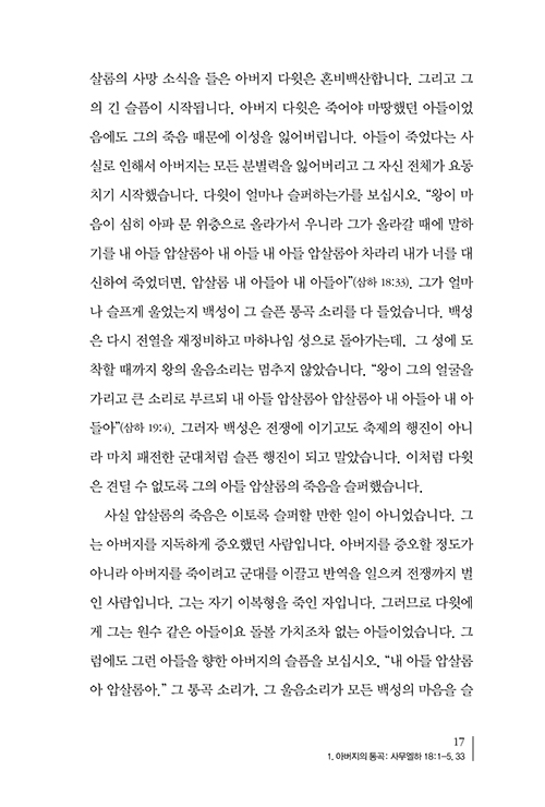 ³»Áö-(17).jpg