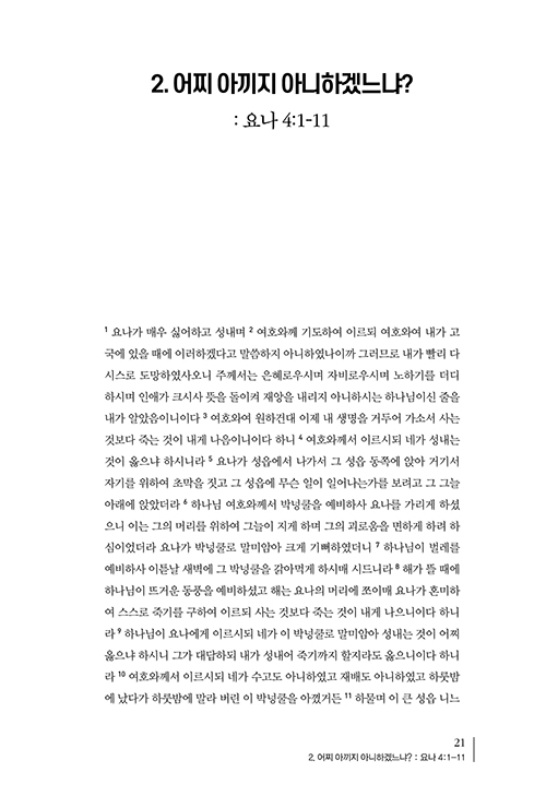 ³»Áö-(21).jpg