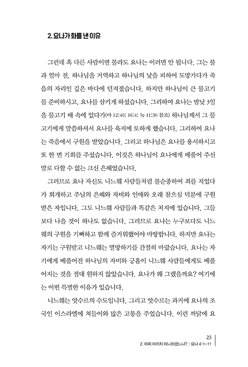 ³»Áö-(23).jpg