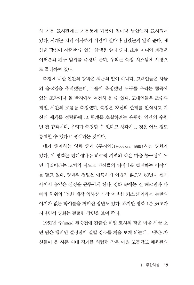 ̸_ϳ 츮 ٸ  10__12.jpg