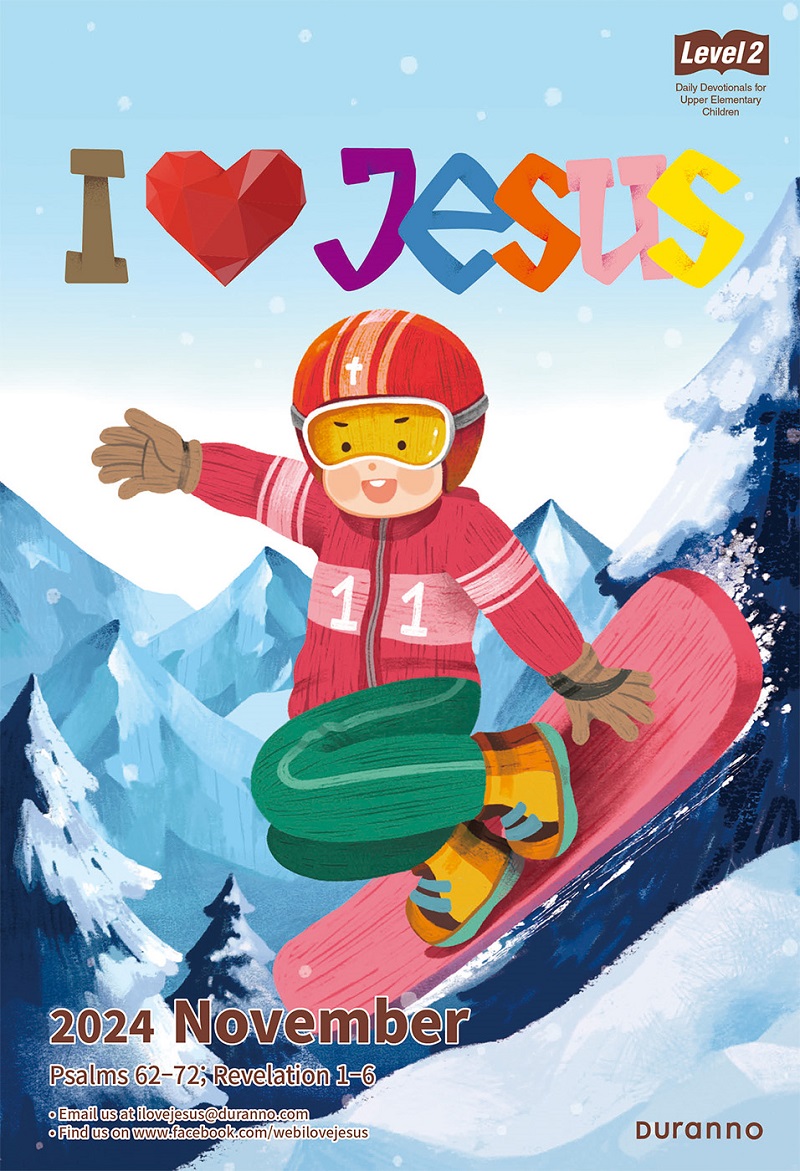 2411 I Love Jesus( ƿ) Level.2 ǥ̹.jpg