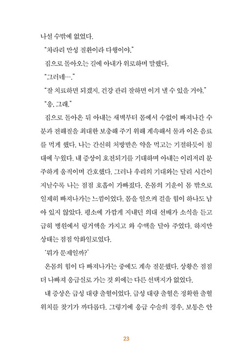 -(23).jpg