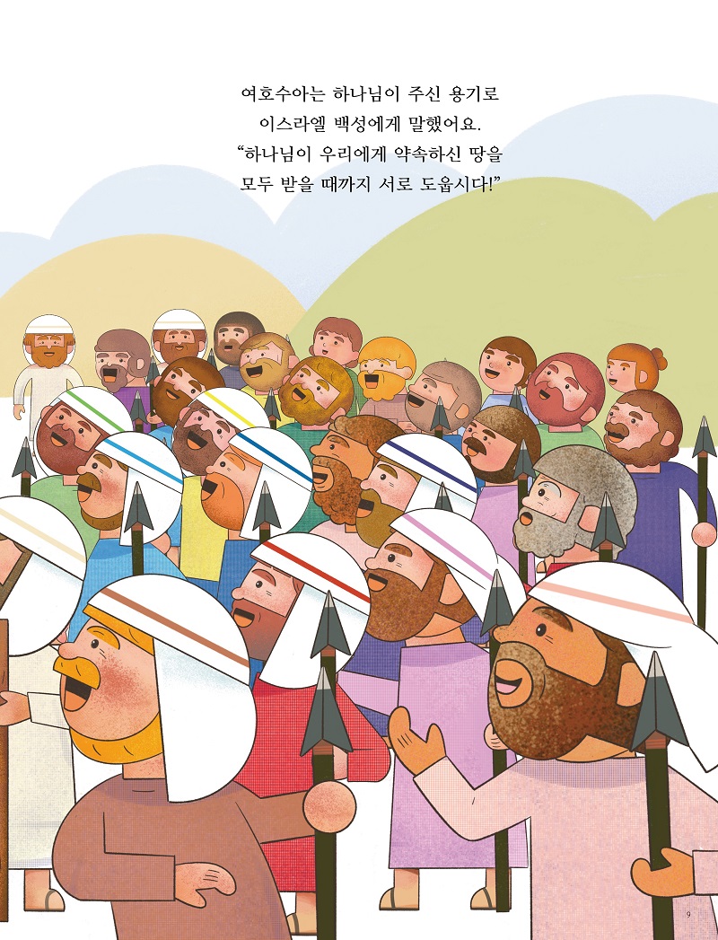 ³»Áö ťƼ¾ÆÀÌ 250102 ¹Ì¸®º¸±â9.jpg