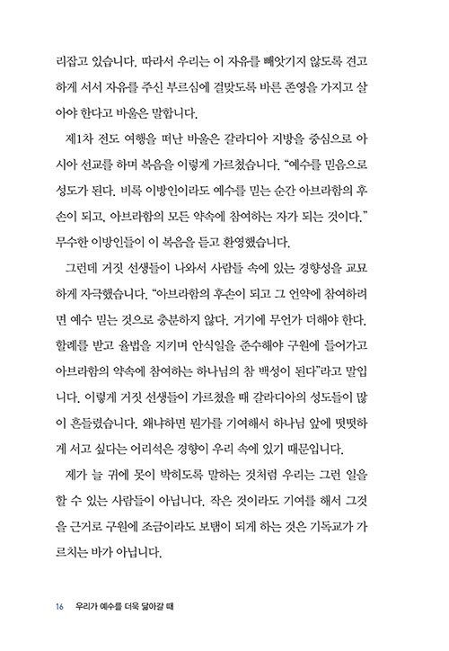 -(14).jpg