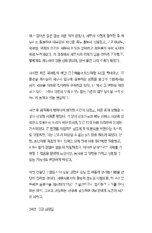 -(4).jpg
