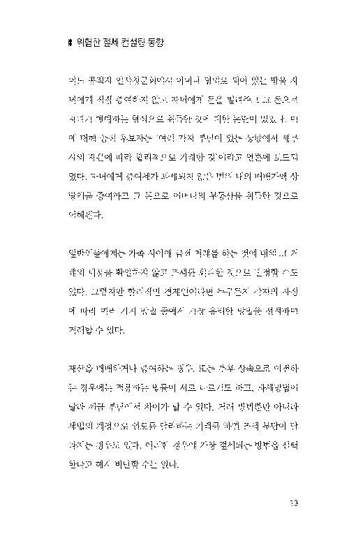 -(10).jpg