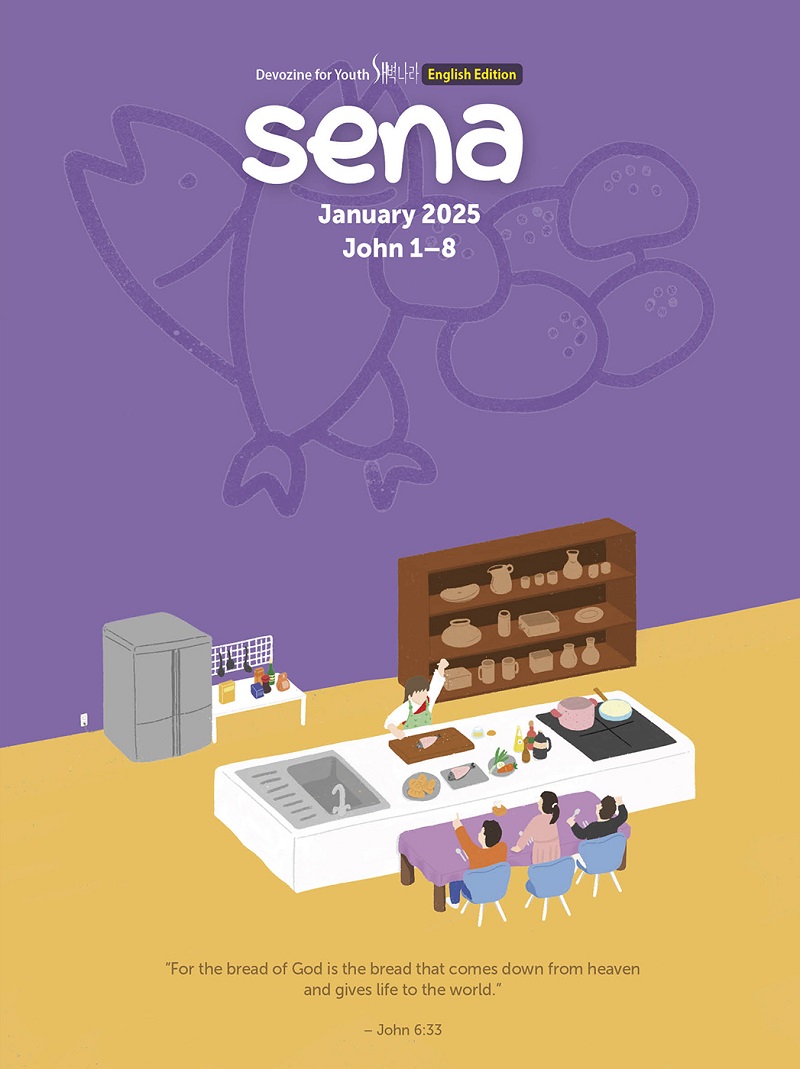 2501 sena(¿µ¹®ÆÇ) Ç¥Áö.jpg