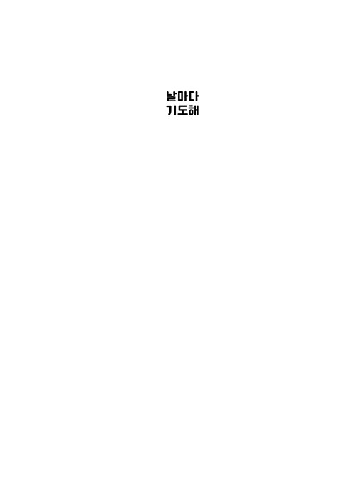 ³»-(1).jpg