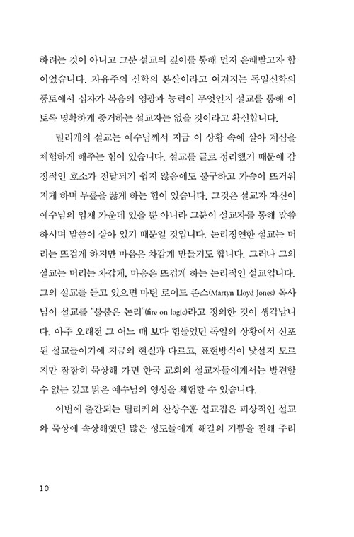 ³»-(8).jpg