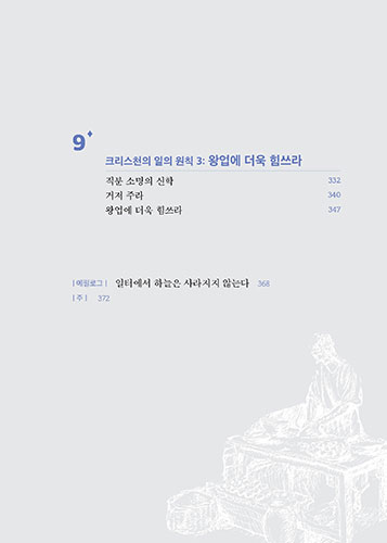 ³»-(7).jpg