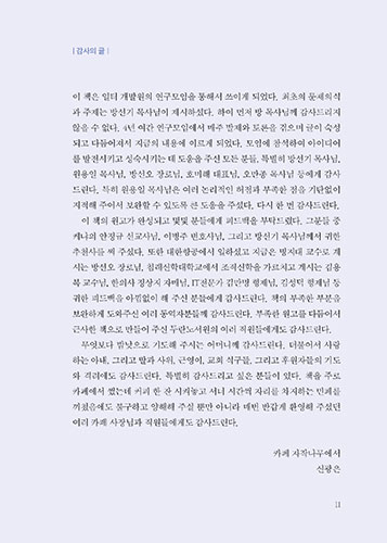 ³»-(11).jpg