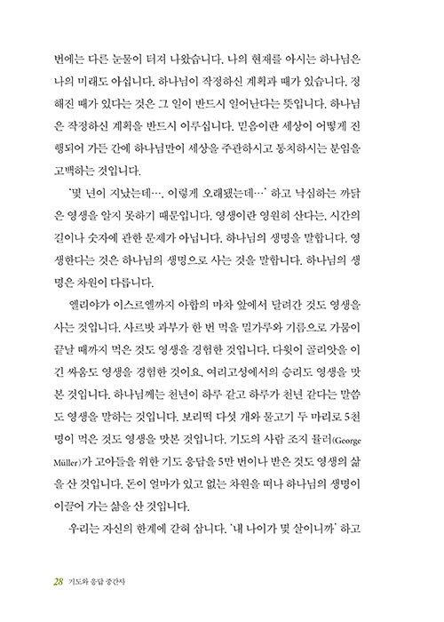  (25).jpg