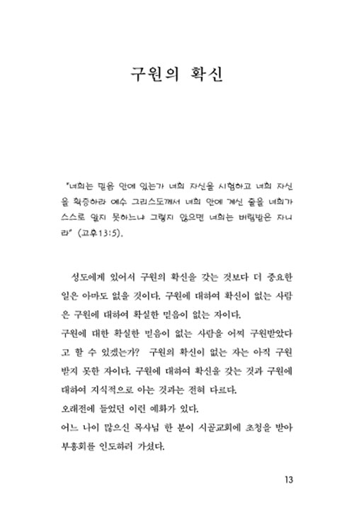 ³»-(13).jpg