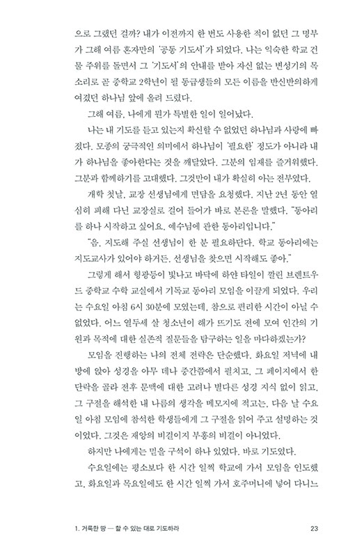 ³»-(14).jpg