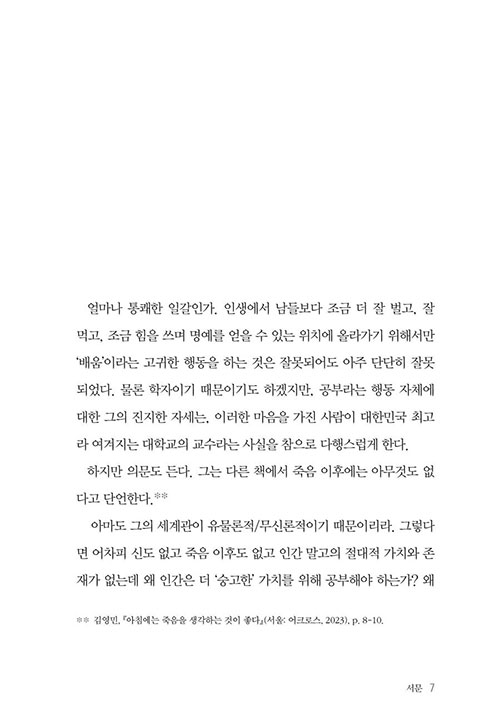 ³»-(6).jpg