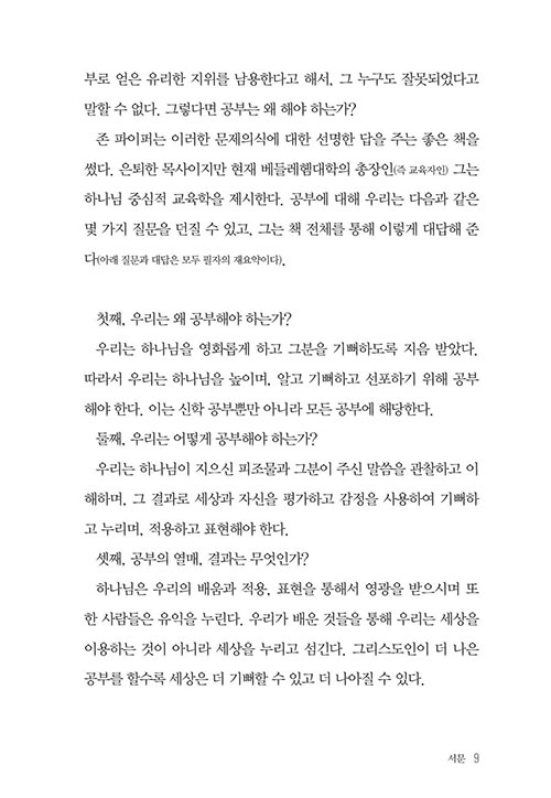 ³»-(8).jpg