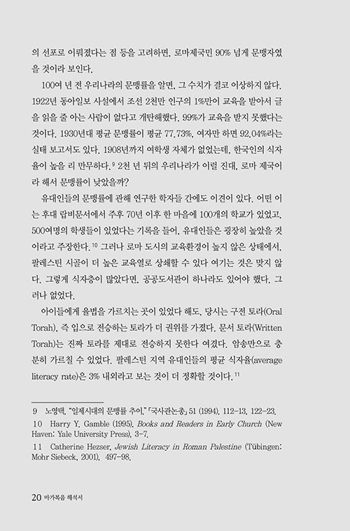 -(20).jpg