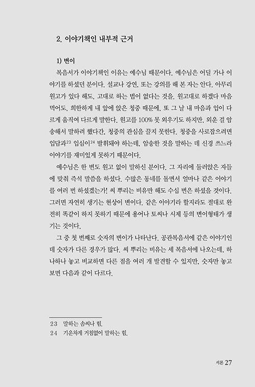 -(27).jpg