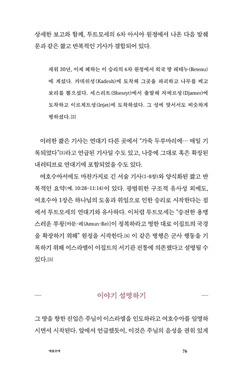-(26).jpg