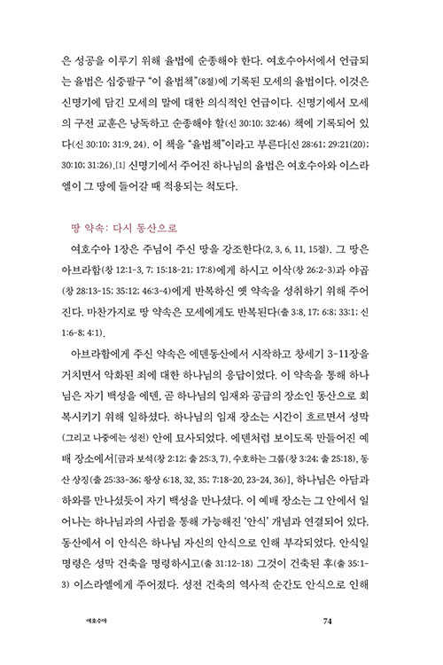 -(24).jpg