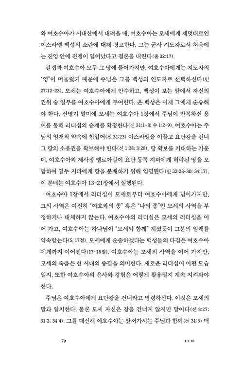 -(29).jpg