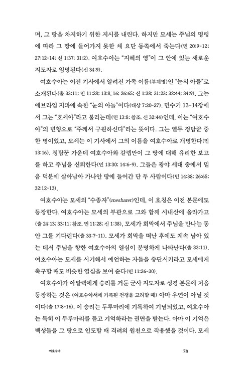 -(28).jpg