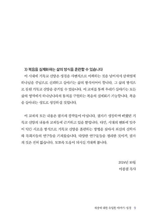 ³»-(8).jpg