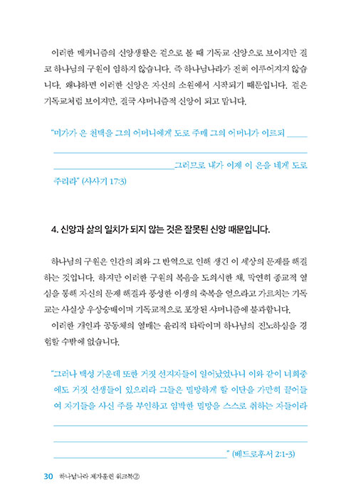 -(28).jpg