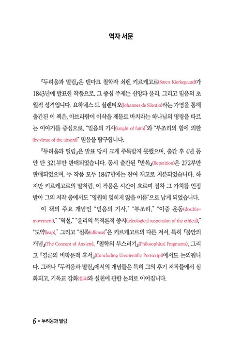 ³»Áö-(6).jpg
