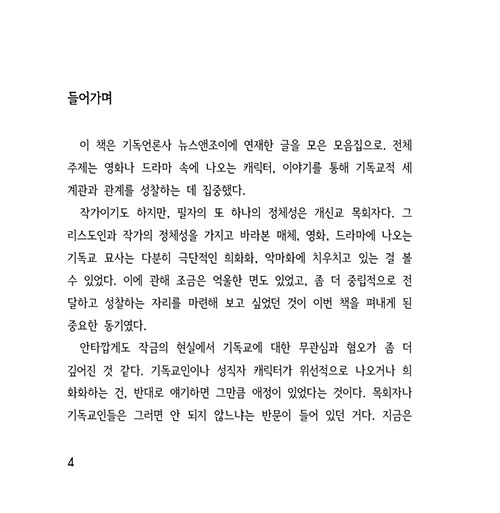-(4).jpg