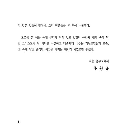 -(6).jpg